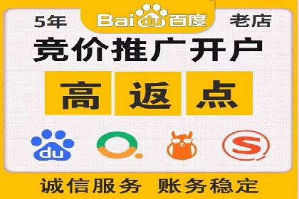 电商行业如何利用360信息流广告提升转化率
